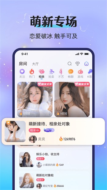 日本b站app最新版