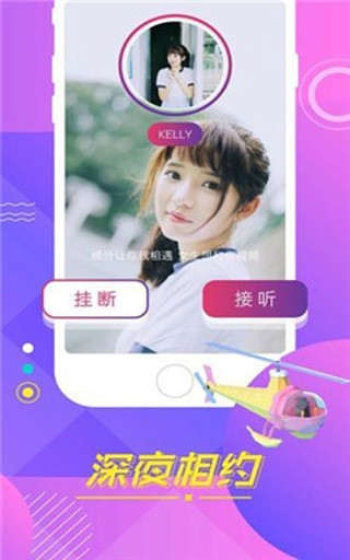751tv白羊直播下载最新版
