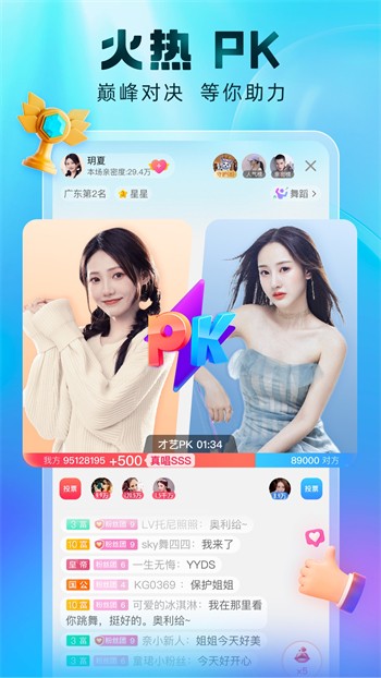 羞羞答答在线www资源最新版下载