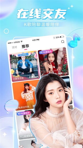 一二三四视频社区下载