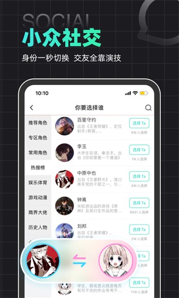 香蕉影视app在线下载下载