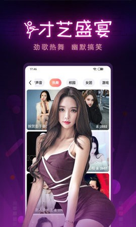 赞片影视免费版