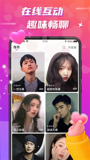 日本b站app最新版