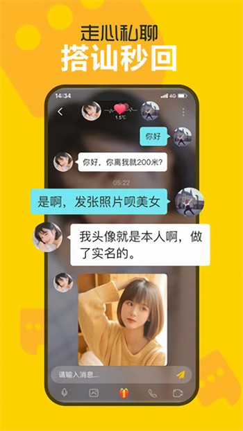 青青河边草直播免费观看安卓版下载