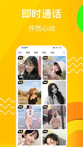 粉色视频成版下载