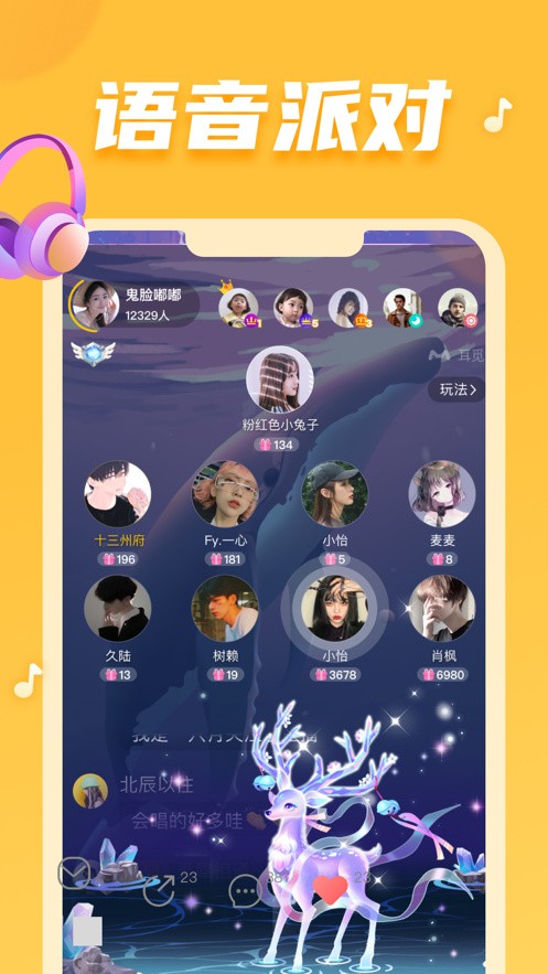 9.1短视频免费无限刷下高清版