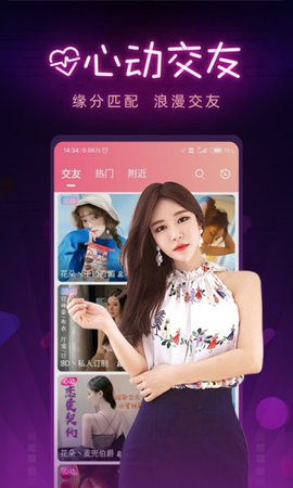 好男人视频www社区app下载入口下载