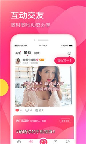 木瓜直播软件下载地址下载