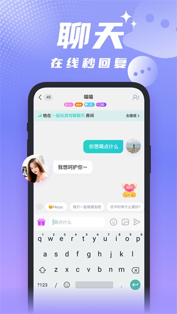 成品人直播app下载app下载
