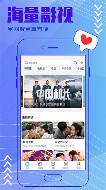 蘑菇短视频隐藏路线软件下载大全最新版下载