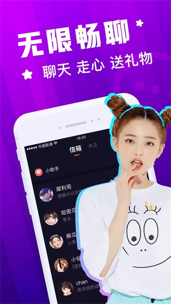 baoyu116永久版下载入口免费版下载