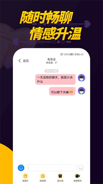 麻花传剧播放器免费
