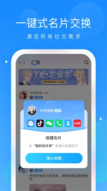 青桃花直播播放器下载
