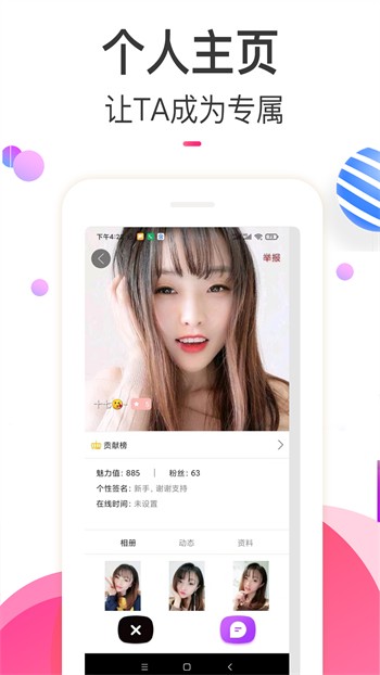 低端影视播放器下载地址最新版下载