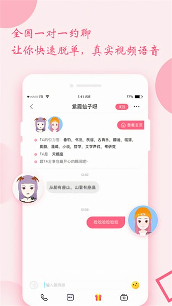 樱花视频下载入口下载-