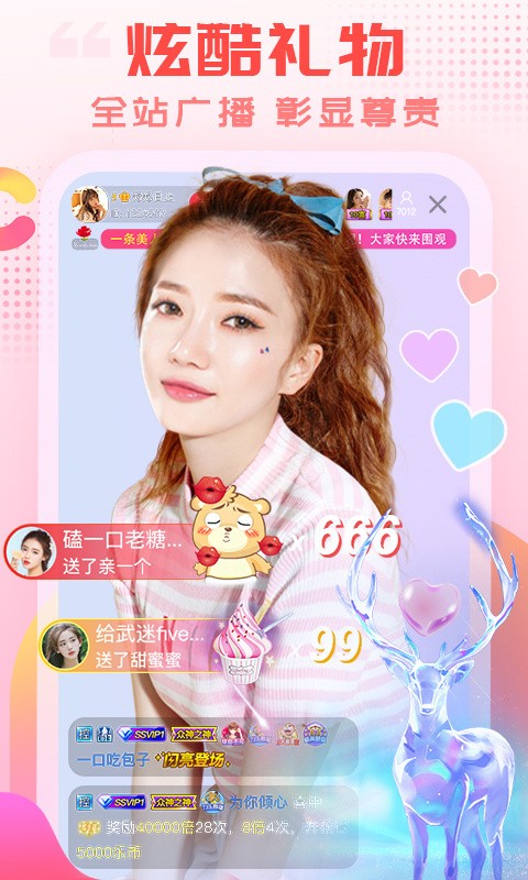 金星直播app安装入口本