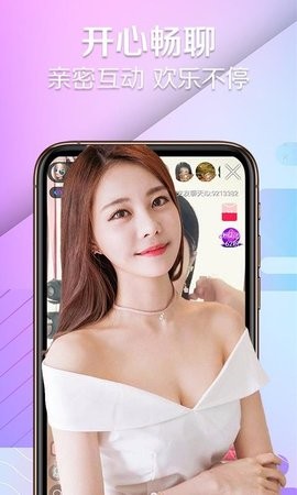 橘子视频官方版 v5.0.0安装