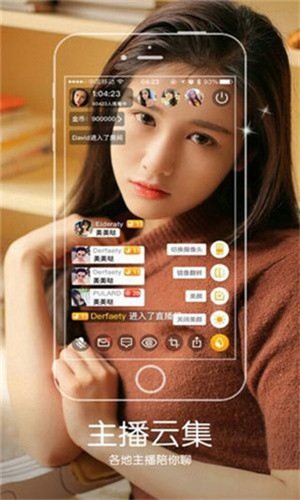 如雪直播无限制版app下载