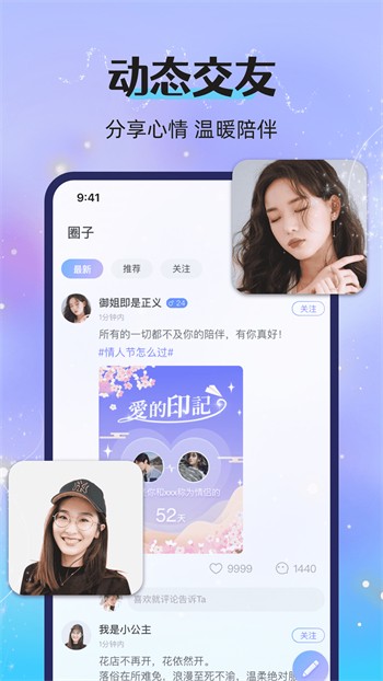 992tv影视软件下载入口下载