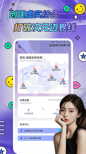 蜜柚在线观看免费高清官网视频