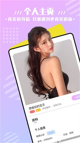 幸福宝app进入统计下载