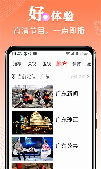 尖叫视频传媒下载