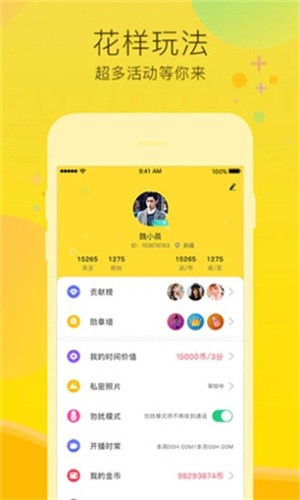 粉色视频官网大全免费
