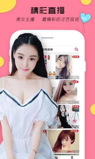 草莓榴莲向日葵丝瓜ios版