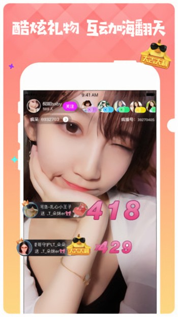 桃花源(原:小黄人)播放器在线下载2023最新版下载
