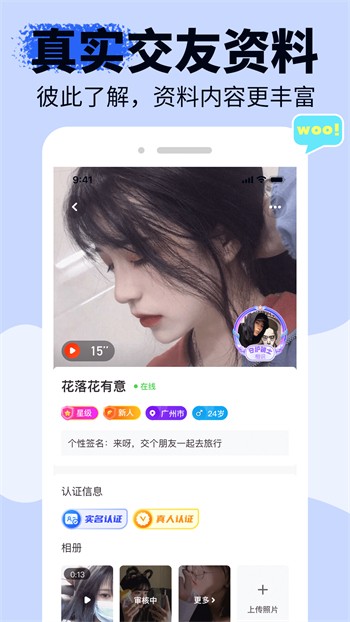 成全视频动漫免费高清版下载