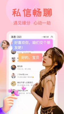 草莓榴莲向日葵丝瓜ios版
