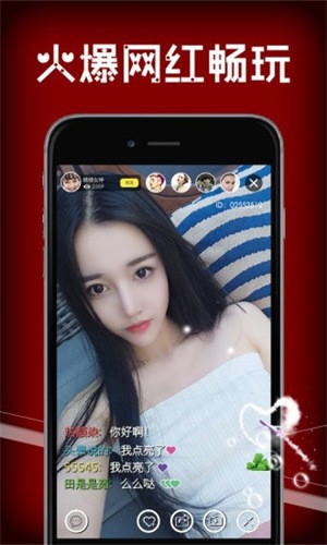 金星直播app安装入口本