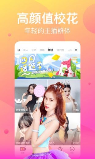 草莓短视频最新版app下载