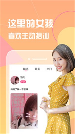 蜜桔直播app下载入口下载安装