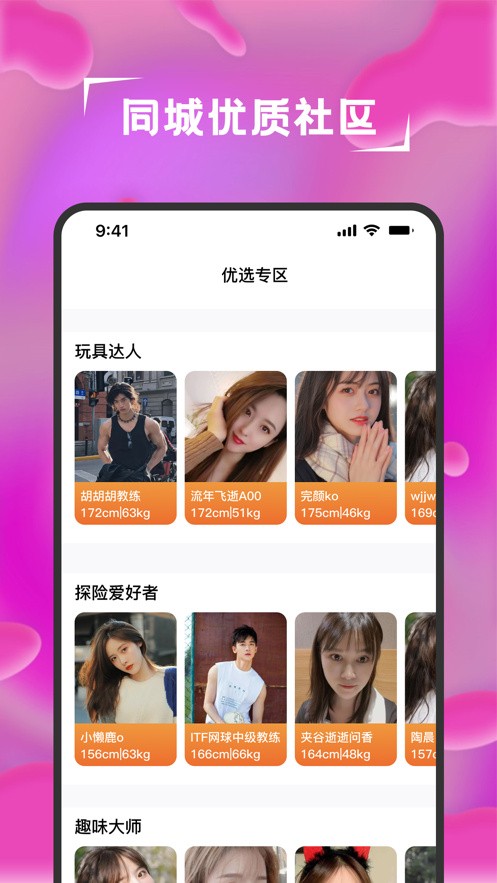 樱花视频下载入口下载-