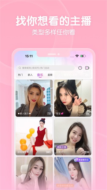 GOGOGO高清在线看中文版手机版下载安装最新版下载