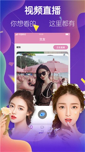 1313苦瓜影院播放器app下载