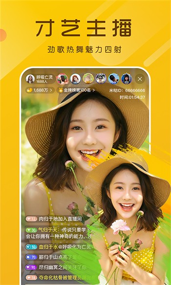 无敌神马app最新版下载