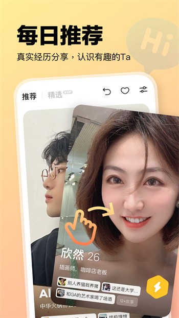 1313苦瓜影院播放器app下载