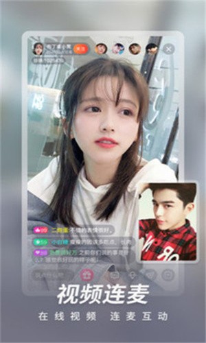 窝窝爱免费下载下载