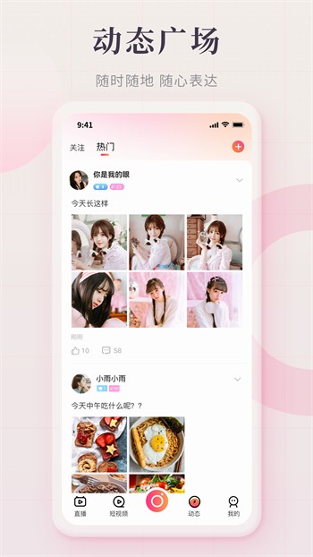 蜜乳影视免费下载下载安装最新版