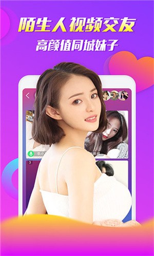 香蕉成视频人解锁版免费下载下载