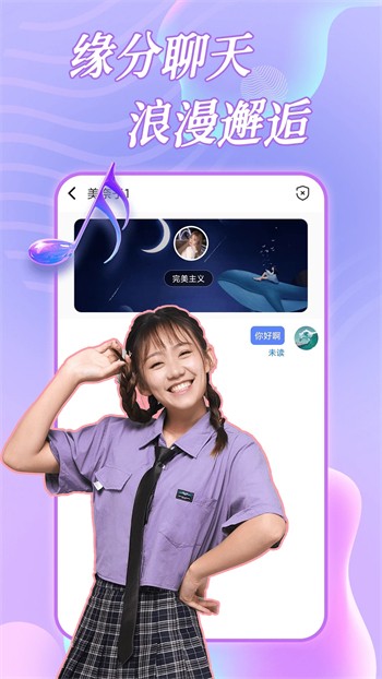 蕾丝视频app安卓版下载