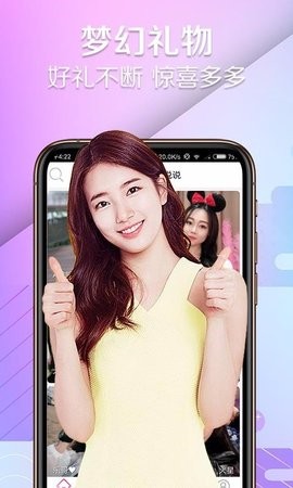 蜜桔直播app下载入口下载安装