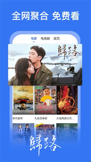 one一个手抹胸图标版app下载大全最新版下载