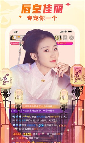 番茄社区fanqie直播手机版下载安装下载