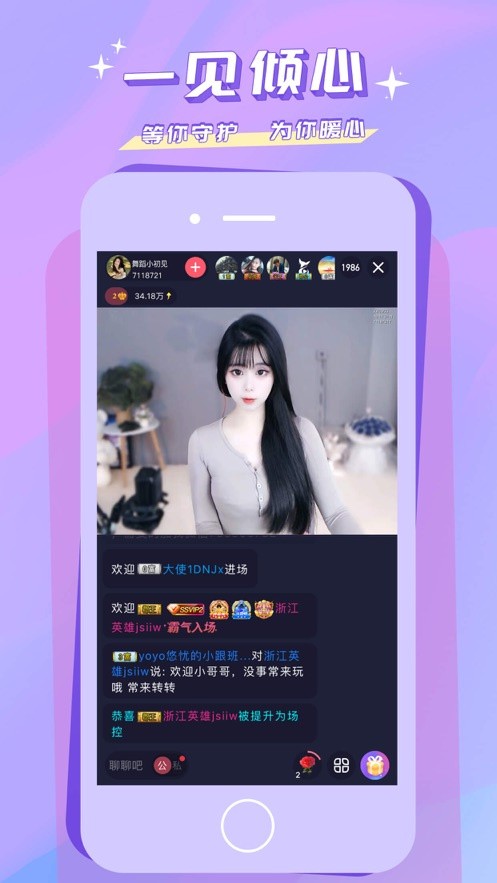 GOGOGO高清在线看中文版手机版下载安装最新版下载