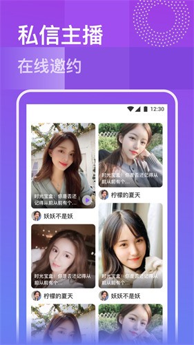 蘑菇短视频apk下载安装动漫版