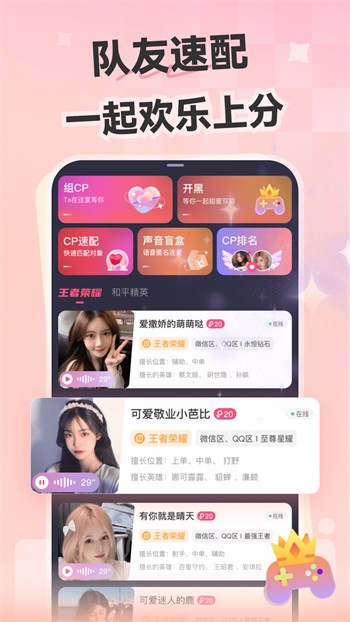 蘑菇短视频隐藏路线软件下载大全最新版下载