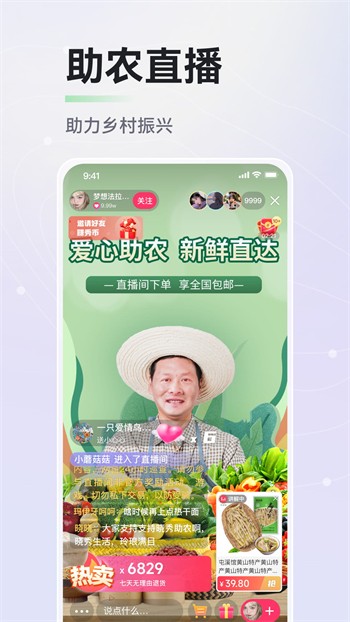 海角天涯阁社区app下载